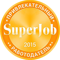 Superjob: Привлекательный работодатель 2015