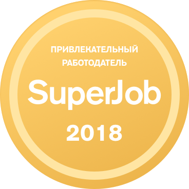 Superjob: Привлекательный работодатель 2018