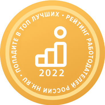 HH.ru: Лучший работодатель среди крупных компаний в 2022 г. 