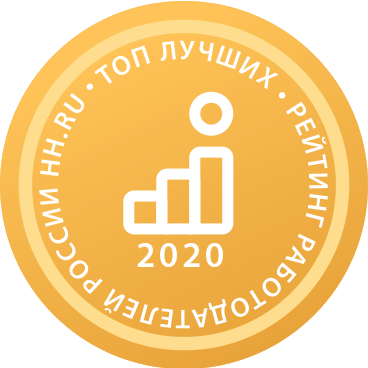 HH.ru: Лучший работодатель в&nbsp;недвижимости&nbsp;2020 