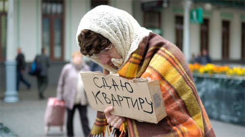 Основное предложение на время Чемпионата мира по футболу – в диапазоне 20-30 тысяч рублей в сутки Основное предложение на время Чемпионата мира по футболу – в диапазоне 20-30 тысяч рублей в сутки
