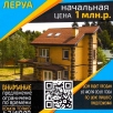 Квартал для художников в стиле лофт построили в Марьиной роще Квартал для художников в стиле лофт построили в Марьиной роще