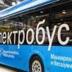 По маршруту №93 теперь курсируют электробусы По маршруту №93 теперь курсируют электробусы