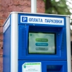 В ЮВАО установят новые паркоматы В ЮВАО установят новые паркоматы