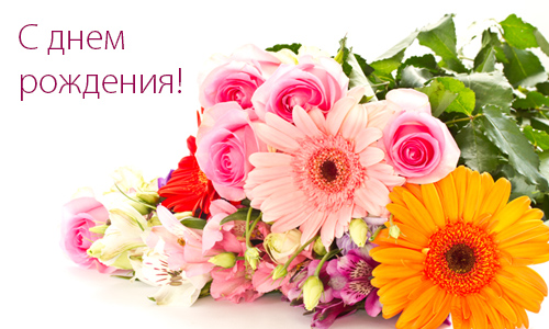 С днём рождения, офис «На Серпуховской»!