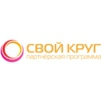 Партнёрская программа "Свой круг" - бонусы для клиентов Партнёрская программа "Свой круг" - бонусы для клиентов