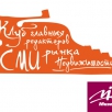 ГК «МИЭЛЬ» стала организационным партнером Клуба главных редакторов СМИ рынка недвижимости ГК «МИЭЛЬ» стала организационным партнером Клуба главных редакторов СМИ рынка недвижимости