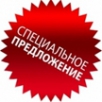 Удачный клик: квартиры с дисконтом на нашем сайте Удачный клик: квартиры с дисконтом на нашем сайте
