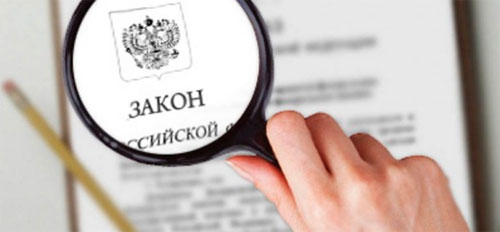 Какие изменения в законодательстве ждут нас в 2018 году Какие изменения в законодательстве ждут нас в 2018 году