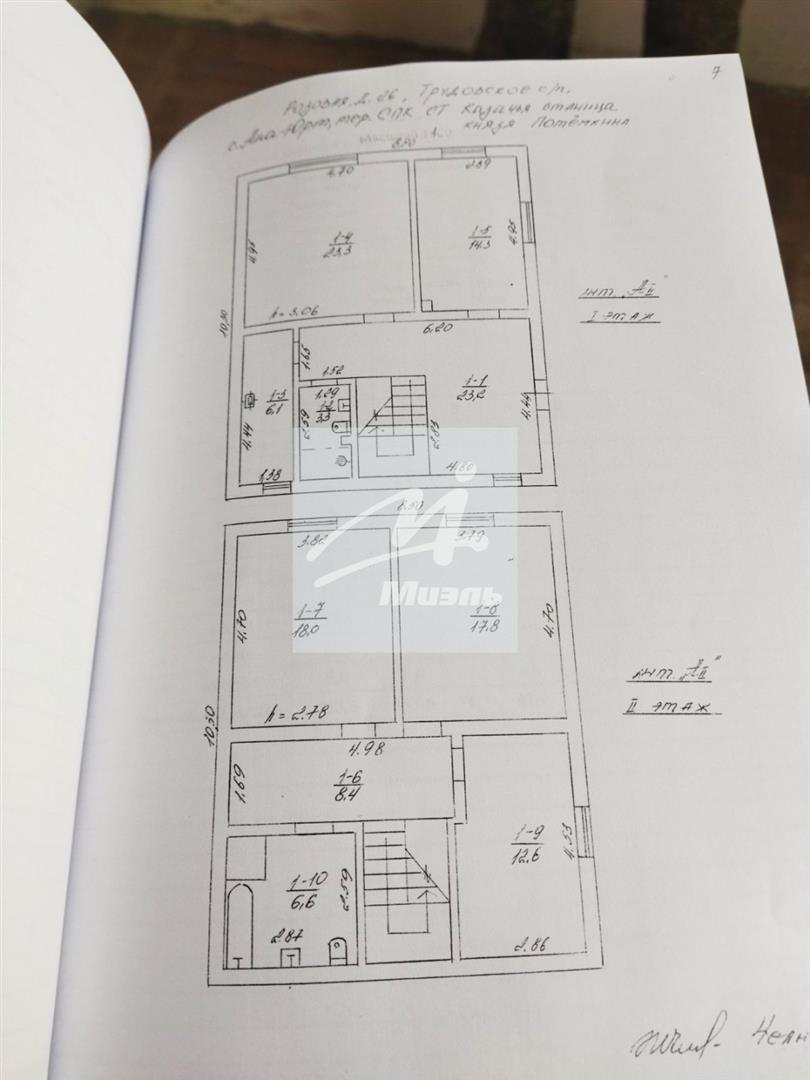 Продажа дома 145 кв. м с участком 5 соток в Симферопольский район, Живописное  массив