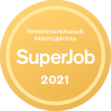 Superjob: Привлекательный работодатель 2021
