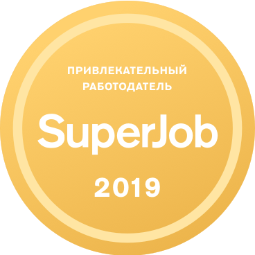 Superjob: Привлекательный работодатель 2019