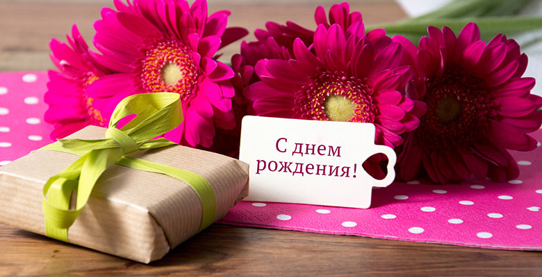 Второй день рождения «МИЭЛЬ» «Во Владимире»