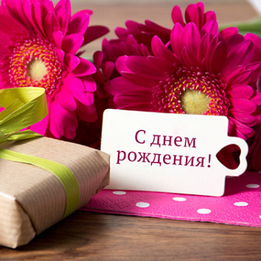Второй день рождения «МИЭЛЬ» «Во Владимире»
